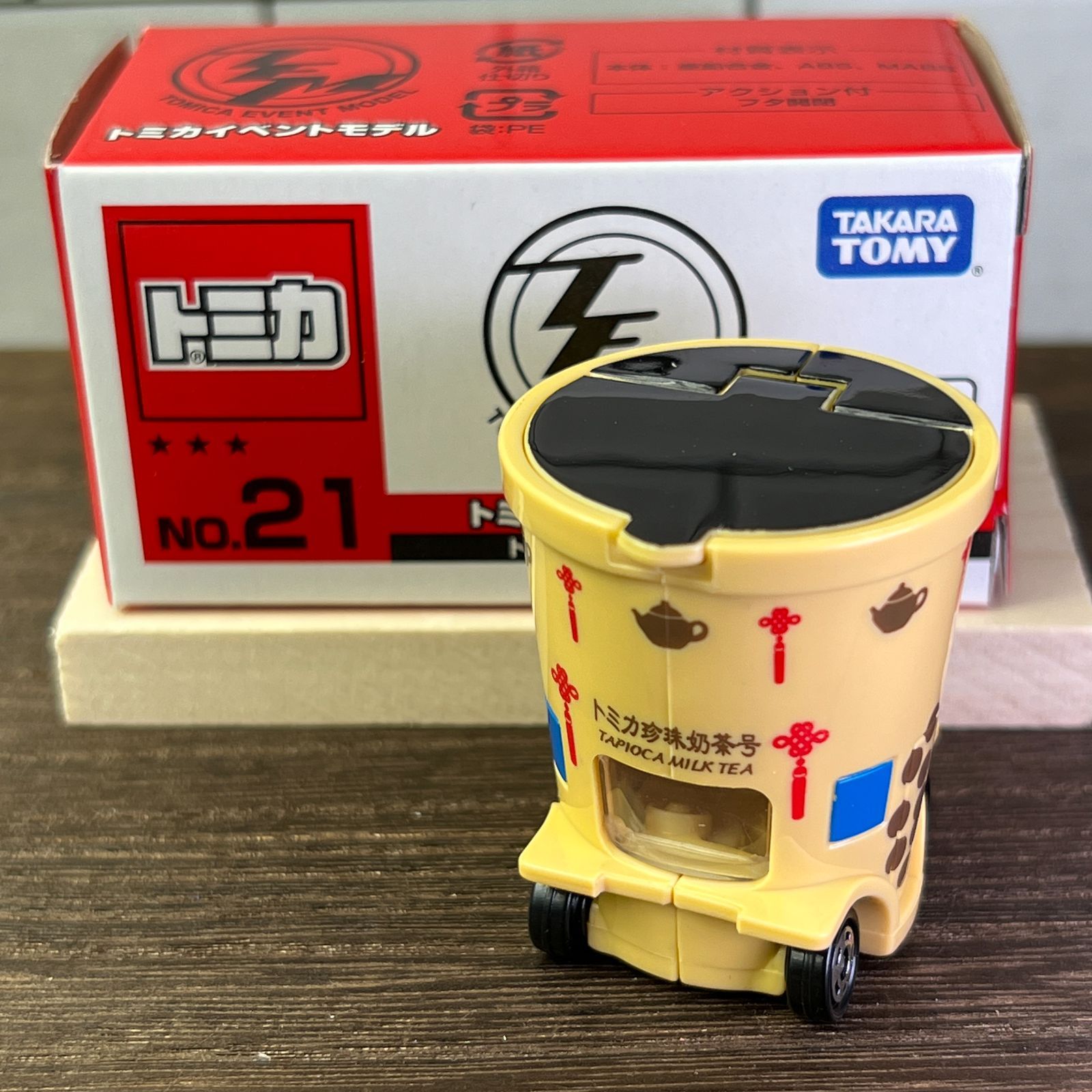 タピオカ　トミカ 3個セット 楽天市場】特注トミカ イベントモデル No.21 トミカ タピオカ屋