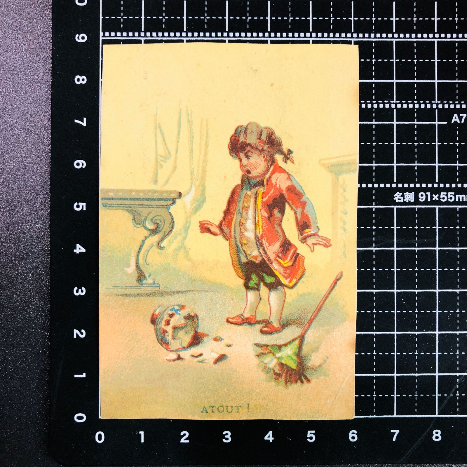 6枚セット! まとめ 】クロモカード フランス アンティーク ※シャンク