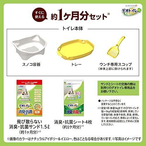 ペット用品