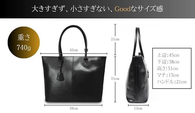 トートバッグ