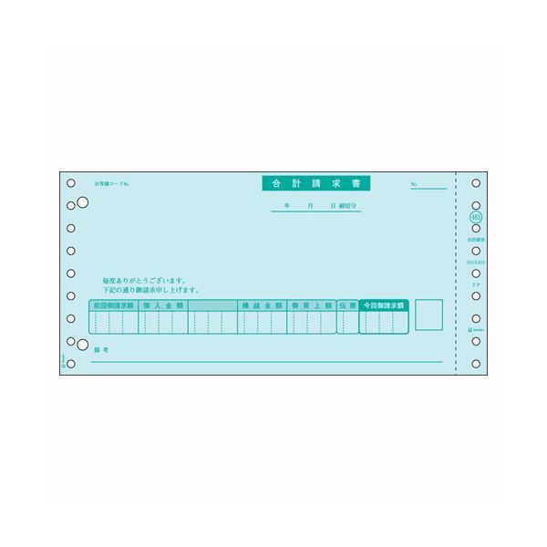ヒサゴ コンピュータ用帳票 ドットプリンタ用 BP0303 500セット