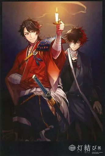 肥前忠広 舞台『刀剣乱舞』維伝 朧の志士たち 肥前忠広 櫻井圭登