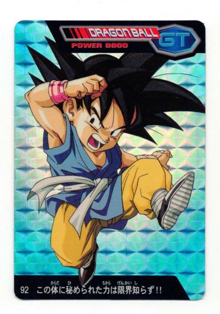 アマダ ドラゴンボール|PPカード GT3弾 この体に秘められた力は 知らず 92