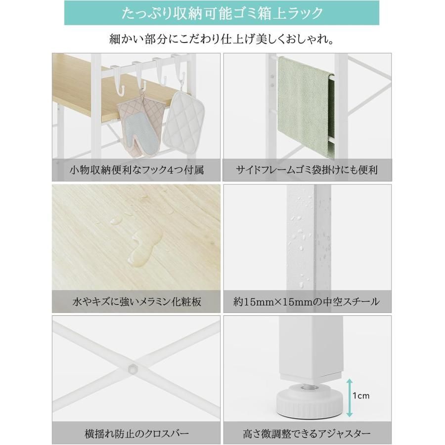 レンジ台 キッチンボード