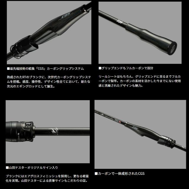 ダイワ エメラルダスストイストRT CGS 80ML | 釣具 釣り
