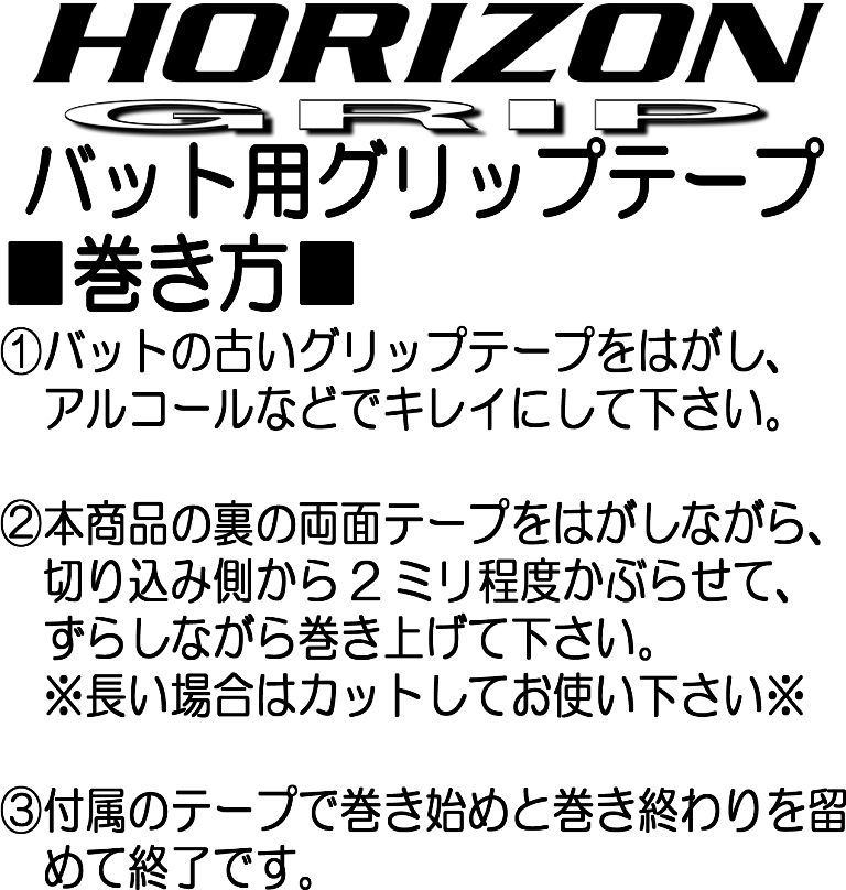 人気沸騰】 薄型0.6mm 手が滑らない ブルー ホライズン 強力ウェット