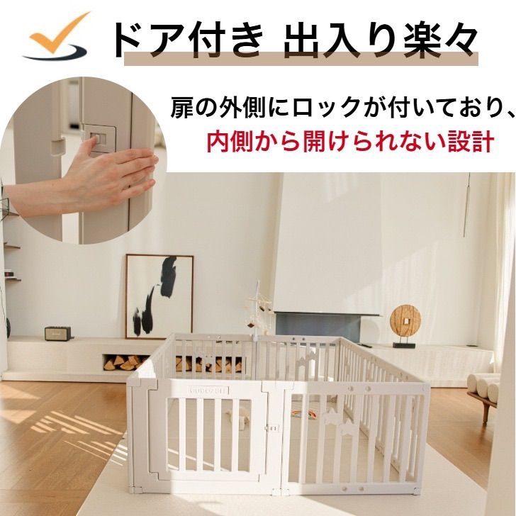cocozari star 140×200cm ベビーサークル ドア付き ハイタイプ