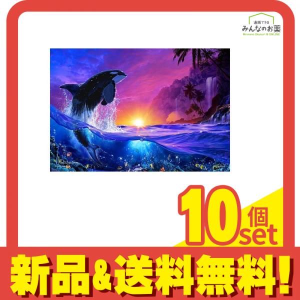 やのまん300ピースジグソーパズル 03-951 ラッセン シェパードオブザシー 26× 38cm 10個セット