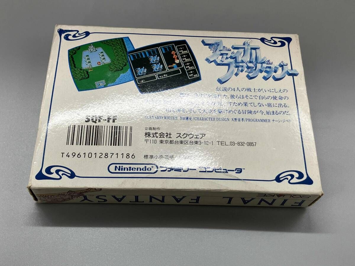 ファミコン ファイナルファンタジー UP786_INFO