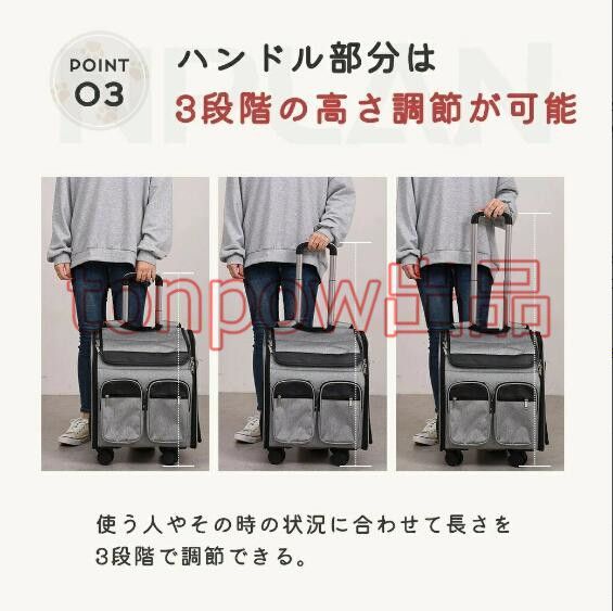 15kg お出かけ