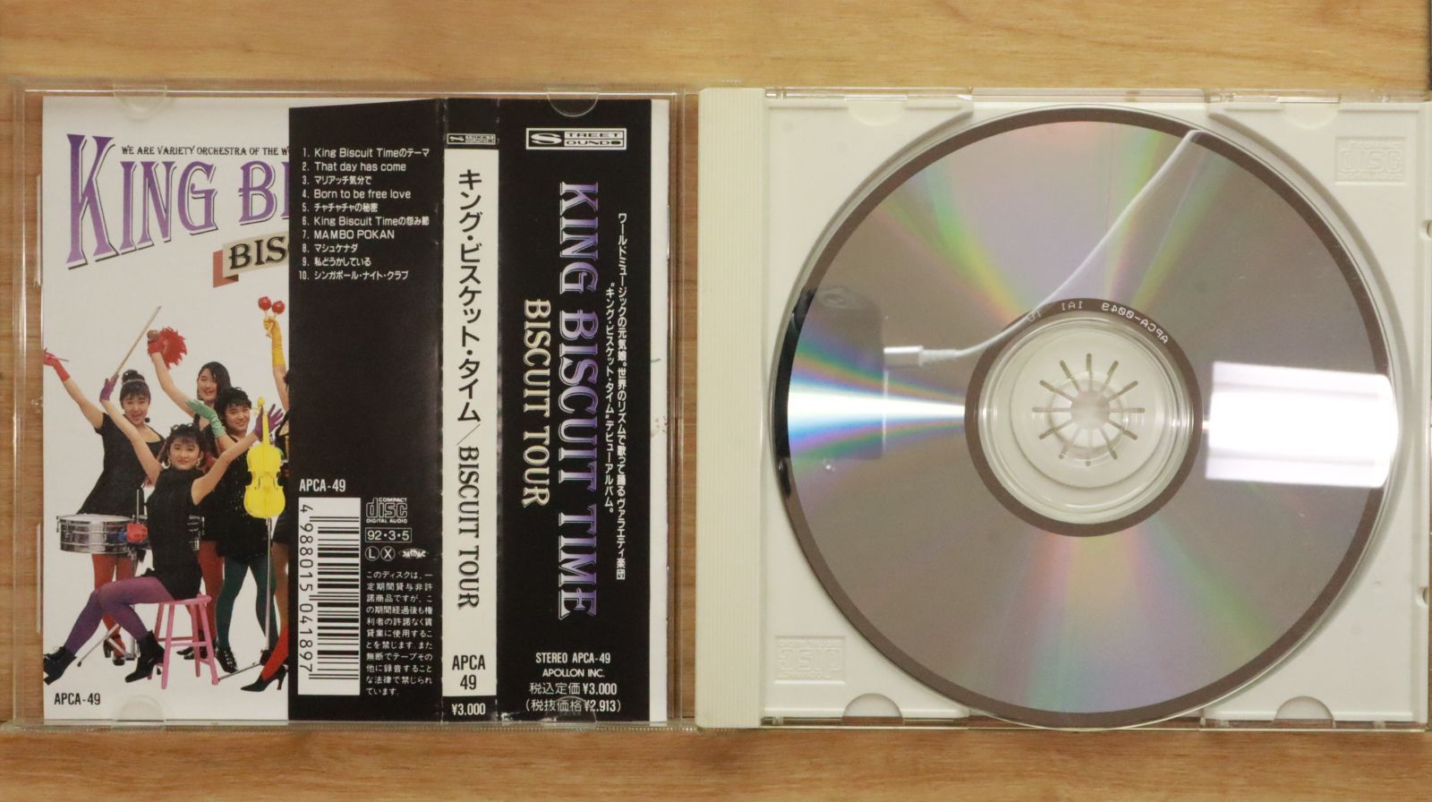 国内盤CD☆キング・ビスケット・タイム/KING BISCUIT TIME□ BISCUIT 