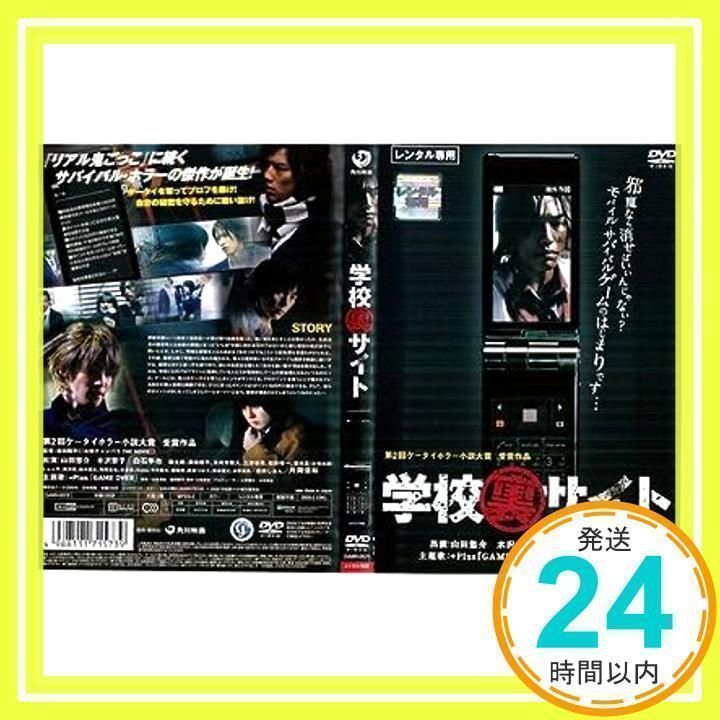 コン・ユの学校4 転校生はプレイボーイ!? 全10巻セット レンタル落ち DVD コン・ユの学校4 転校生はプレイボーイ!? 全10巻セット レンタル