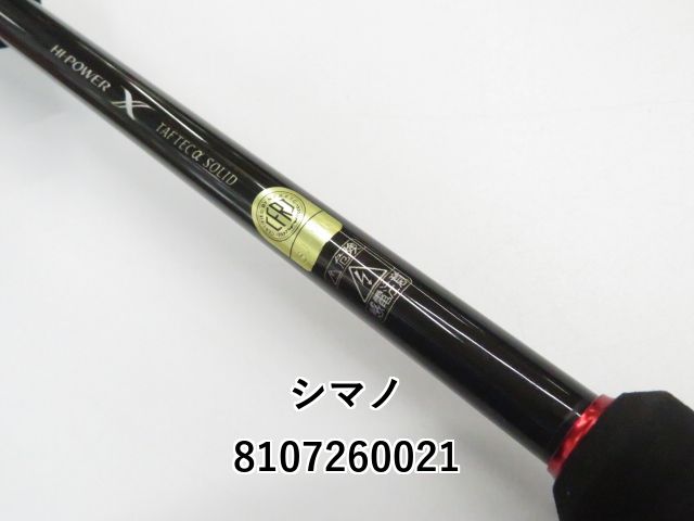セフィア BB R Boat S708M-ST ティップエギング セフィア BB R Boat S708M-ST ティップエギング - メルカリ