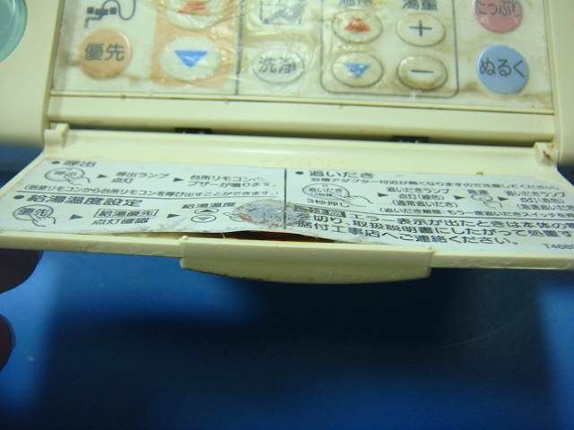 送料無料 スピード発送