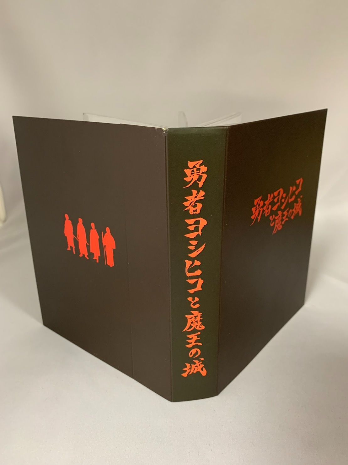 勇者ヨシヒコ 魔王の城/悪霊の鍵/導かれし七人　【DVD】全12巻セット Amazon.co.jp: 勇者ヨシヒコ 魔王の城(全4巻)・悪霊の鍵(全4巻)・導