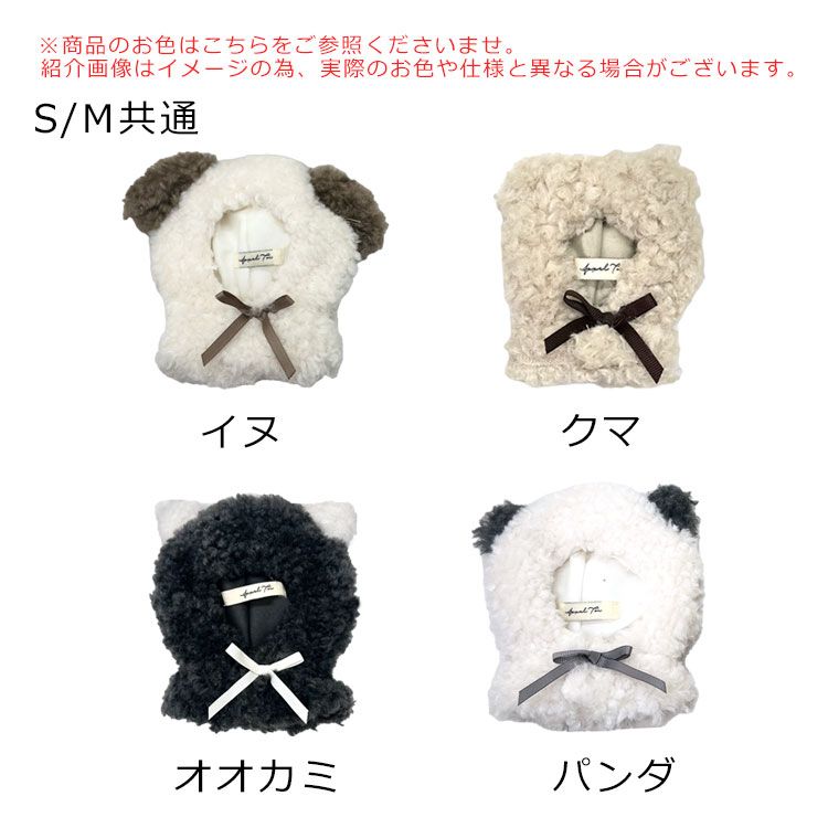 ぬい服 推し活グッズ ぬいぐるみ 服 10cm 11cm 15cm おすわり