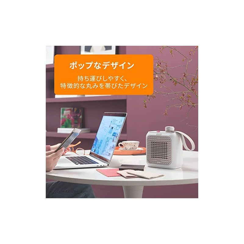 サンドベージュ デロンギファミリー