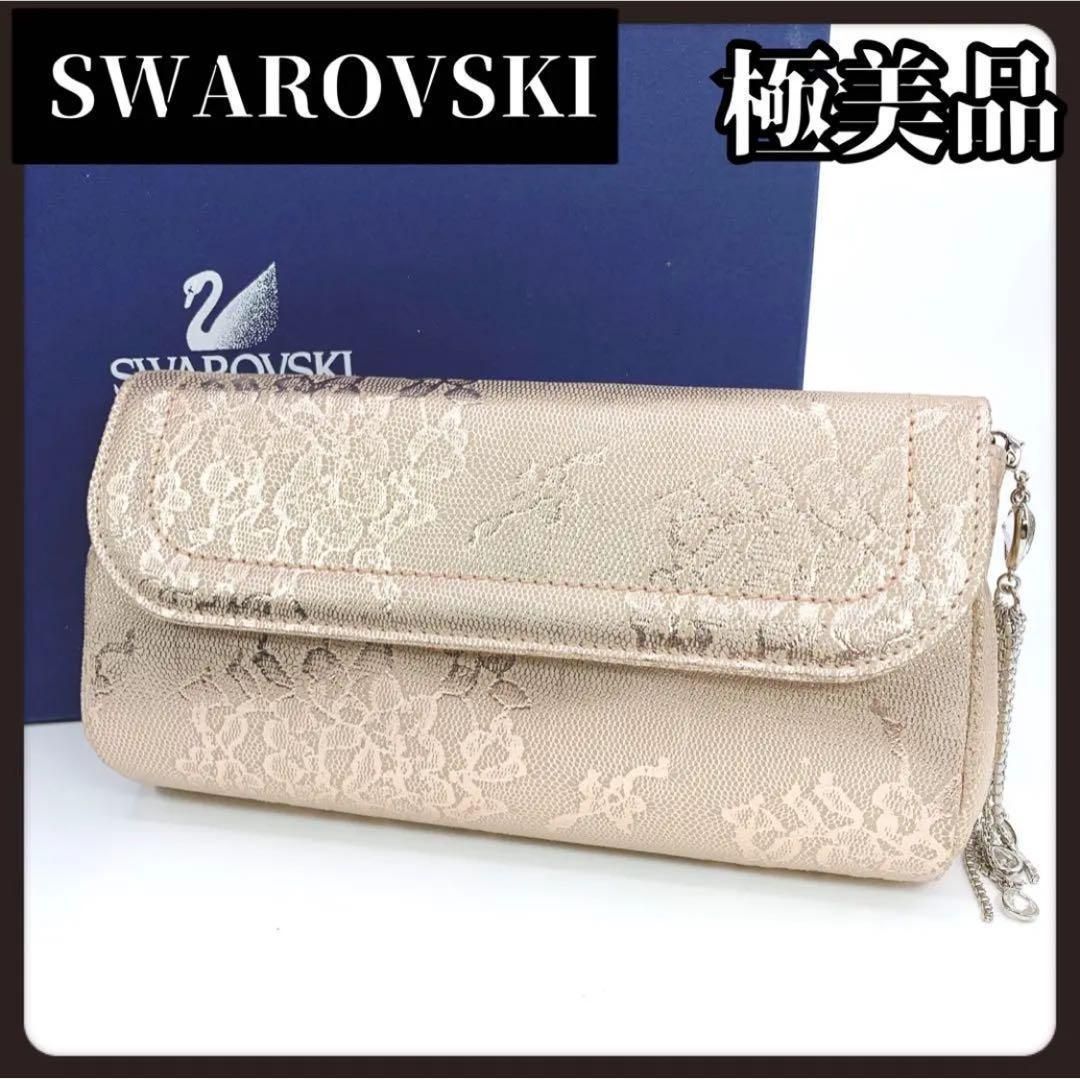 極美品 SWAROVSKI スワロフスキー クラッチバッグ パーティーバッグ 