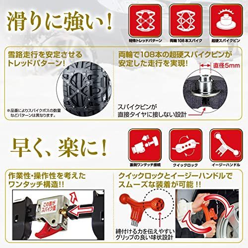 カーメイト バイアスロン クイックイージー QE15 非金属チェーン JASAA認定