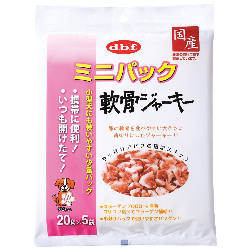 デビフ ミニパック 軟骨ジャーキー 100g 20g×5袋 ×48袋