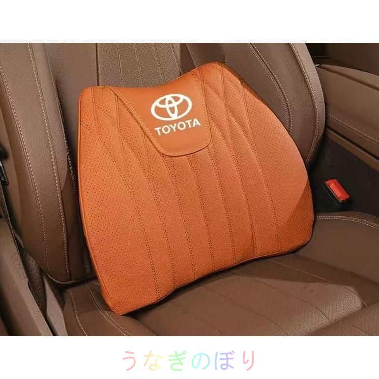 座布団1点 腰クッション1点