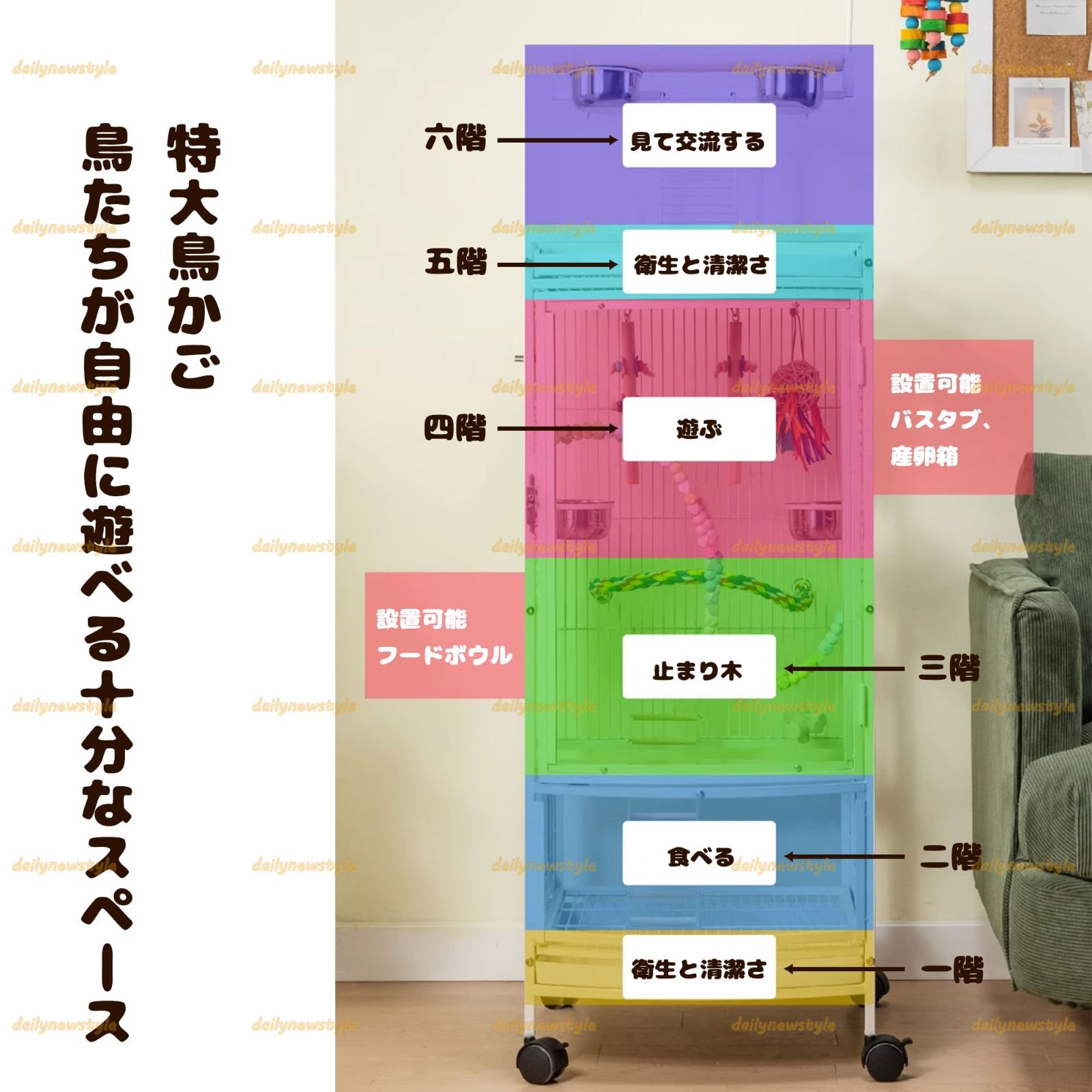 人気推薦◆46*51*138CM特大サイズ鳥かご 鳥 ケージ前面には超透明な透明アクリルを使用 保護フィルム付き トップはオーナーとのゼロ距離インタラクションを にします