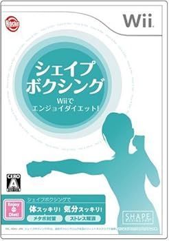【】(未使用･未開封品)シェイプボクシング Wiiでエンジョイダイエット!
