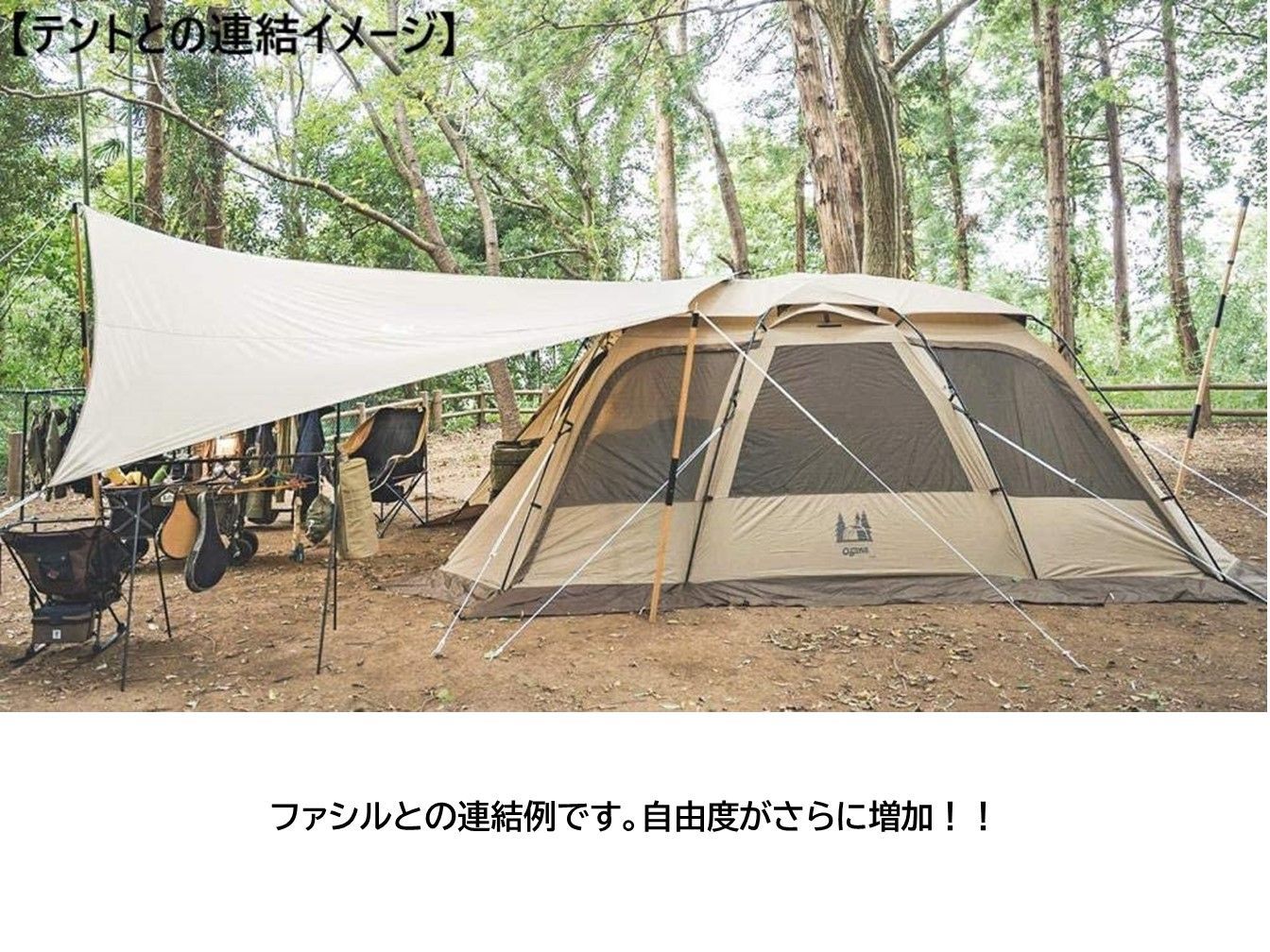 オガワ システムタープヘキサ DX 3331 遮光加工 新品未使用 オガワ システムタープヘキサ DX 3331 遮光加工 新品未使用