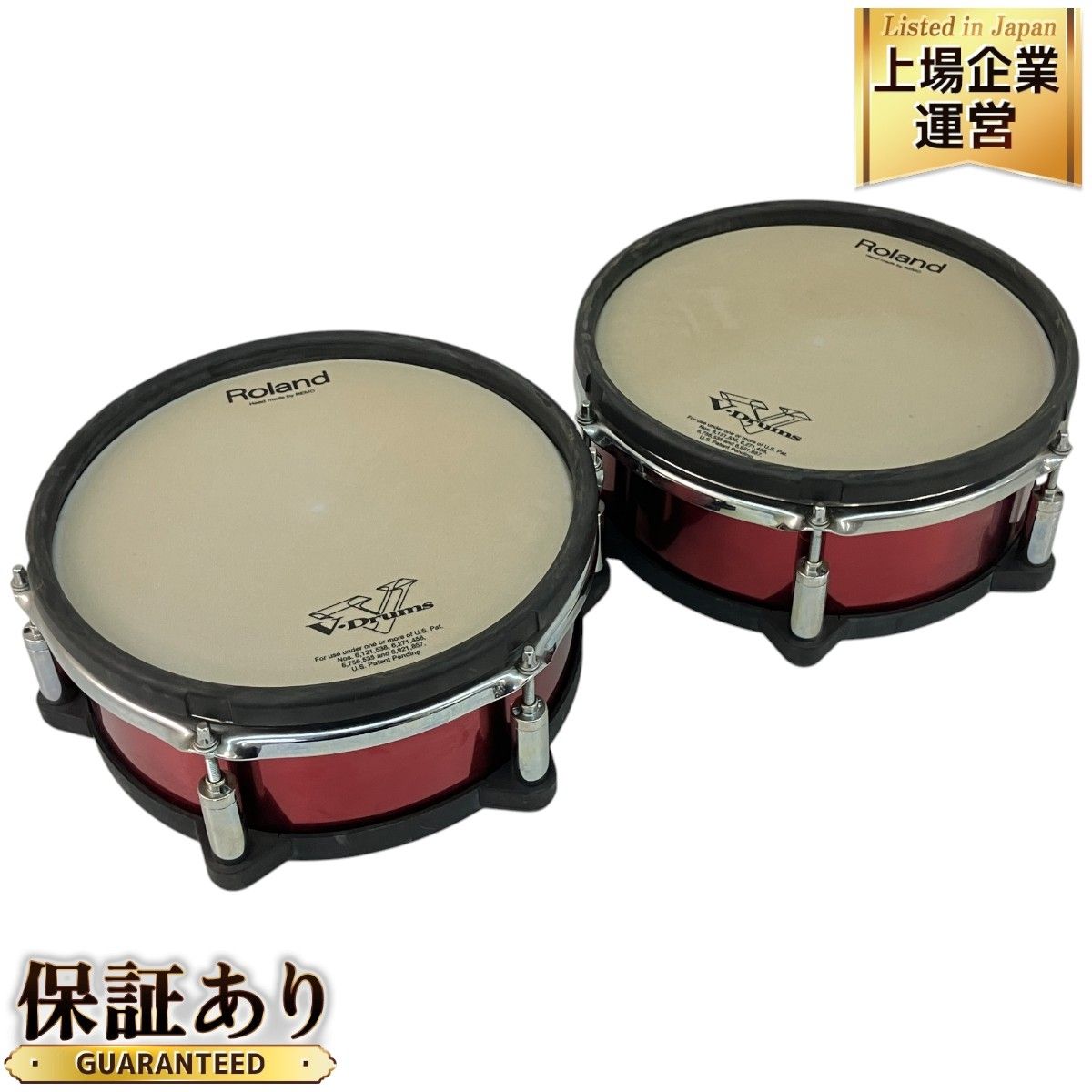 Roland ローランド V-Drums PD-105X 電子 ドラム用 パッド 2個 セット 打楽器 中古 Z9505401 - メルカリ