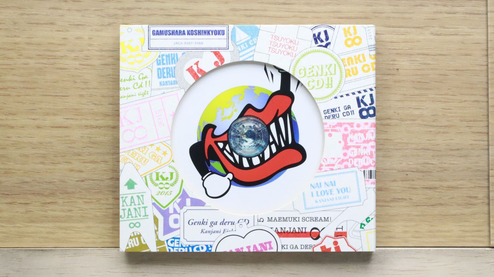 国内盤CD☆関ジャニ∞/Kanjani∞□ 関ジャニ∞の元気が出るCD