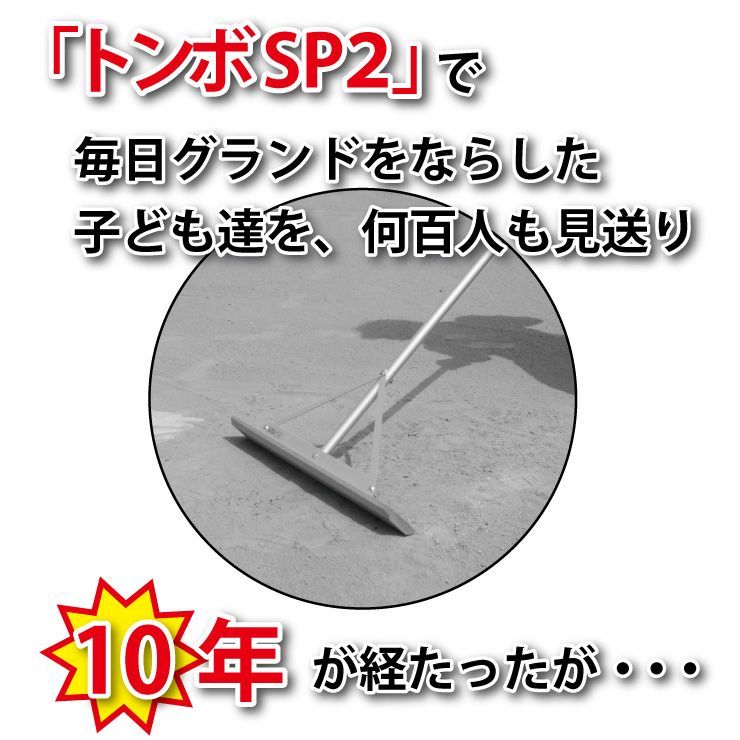 整備用