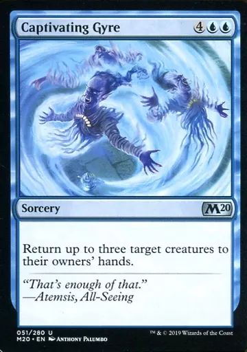 中古】マジックザギャザリング [UC]：Captivating Gyre/捕獲する