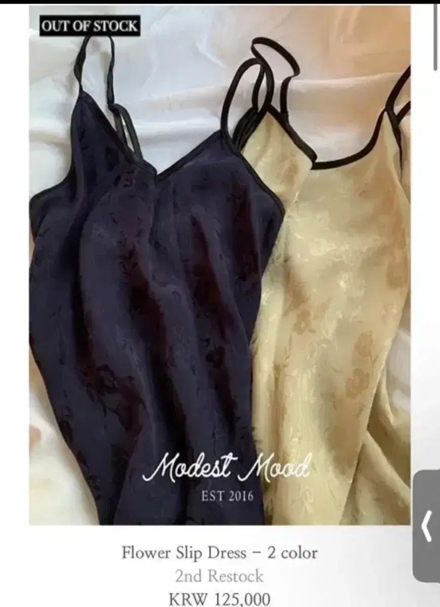 modestmood ジャガード スリップ ワンピース イエロー