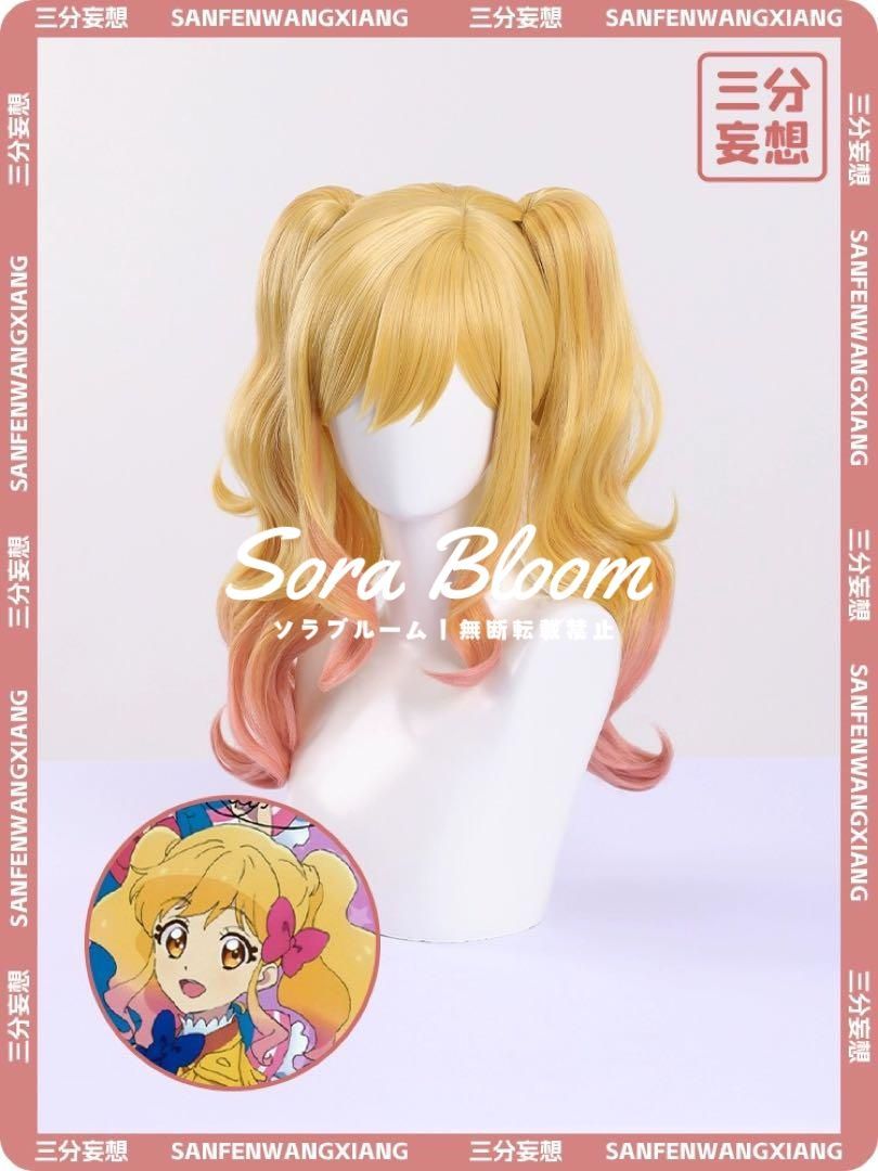 ウィッグ
