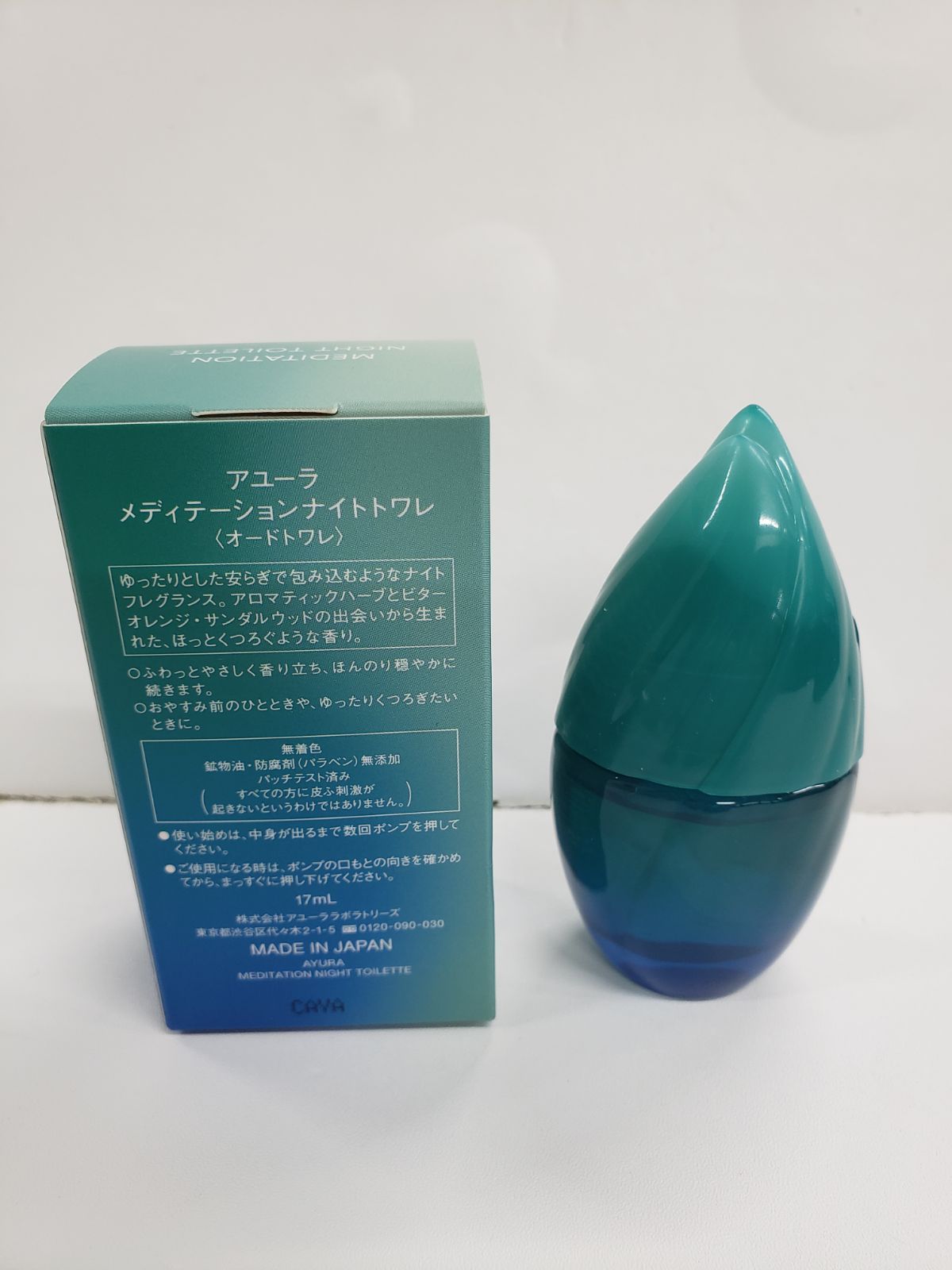 V389 AYURA アユーラ メディテーションナイトトワレ 17ml - メルカリ