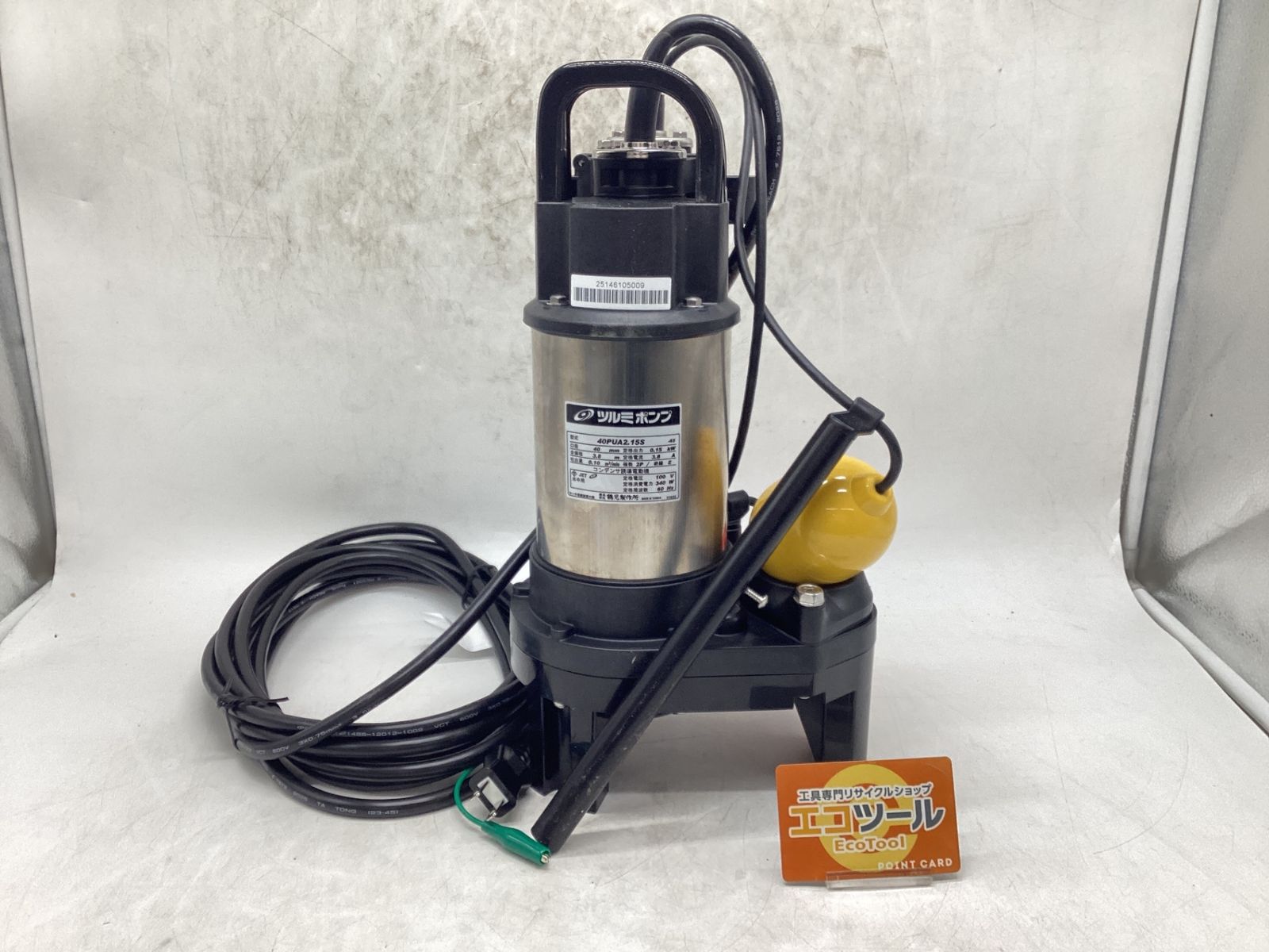【エコツール豊田インター店】鶴見製作所 水中ポンプ 複数点　【愛知県/豊田インター店/工具】 エコツール豊田インター店】鶴見製作所 水中ポンプ 100V 60Hz 40mm