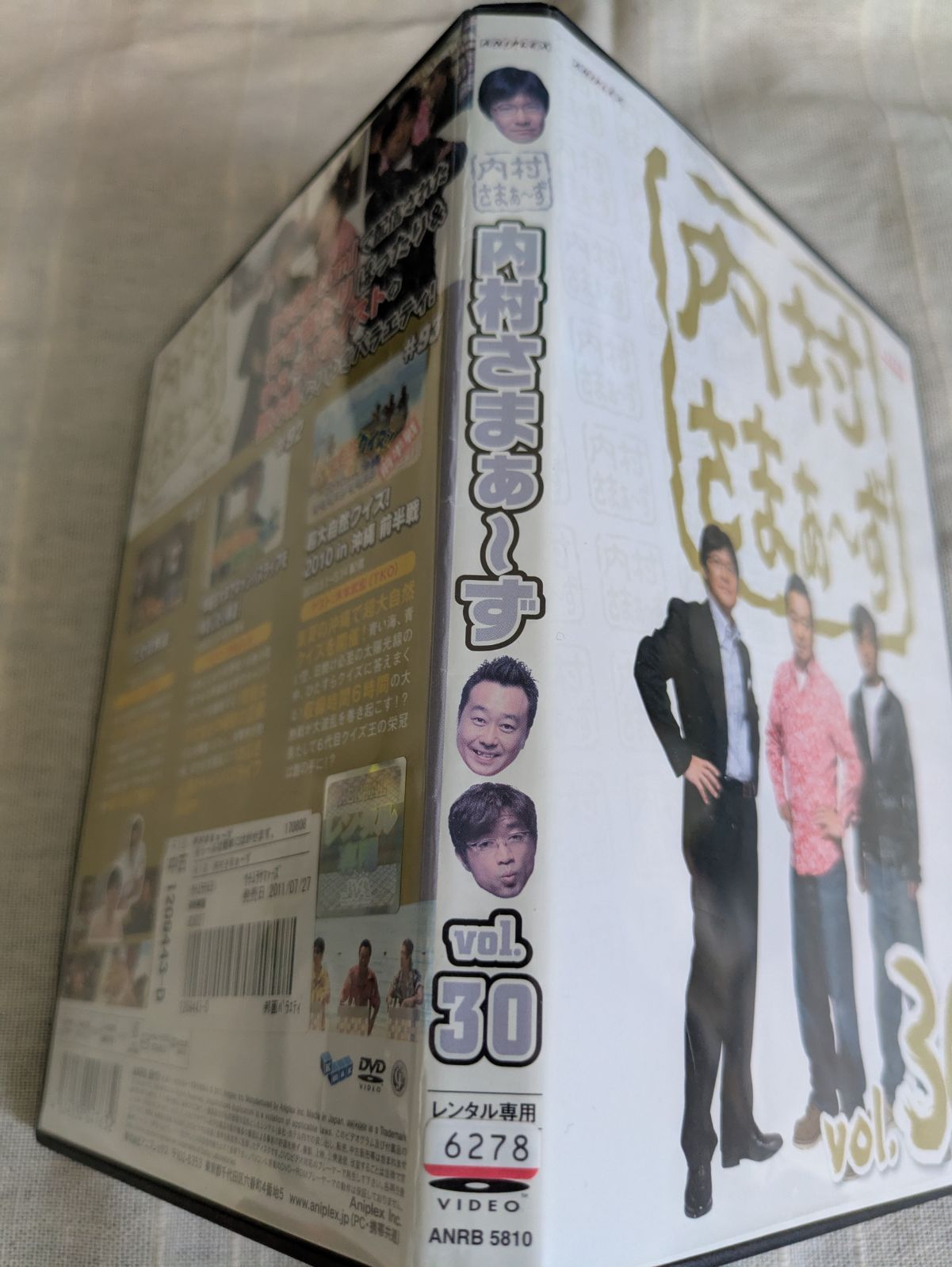 内村さまぁ〜ず DVD30本セット(1～30巻) 内村さまぁ〜ず DVD30本セット(1～30巻) Amazon.co.jp: さまぁ