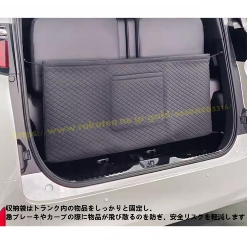 トランク 車用品