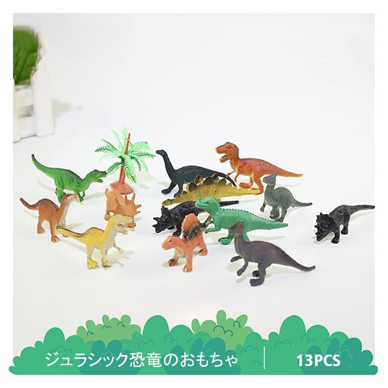 動物フィギュアセット 恐竜とリアルな動物 恐竜と動物フィギュアセット - メルカリ