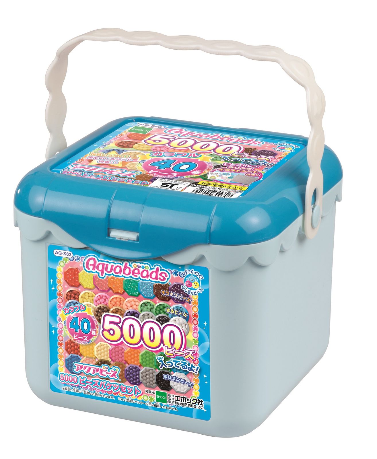 アクアビーズ ビーズセット 【 5000ビーズバケツセット 】 AQ-S63 STマーク認証 6歳以上 おもちゃ 水 水でくっつく メイキングトイ Aquabeads エポック社 EPOCH 