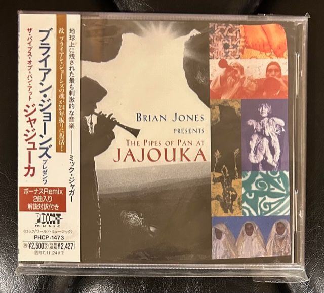 CD】ブライアン・ジョーンズ「ザ・パイプス・オブ・パン・アット