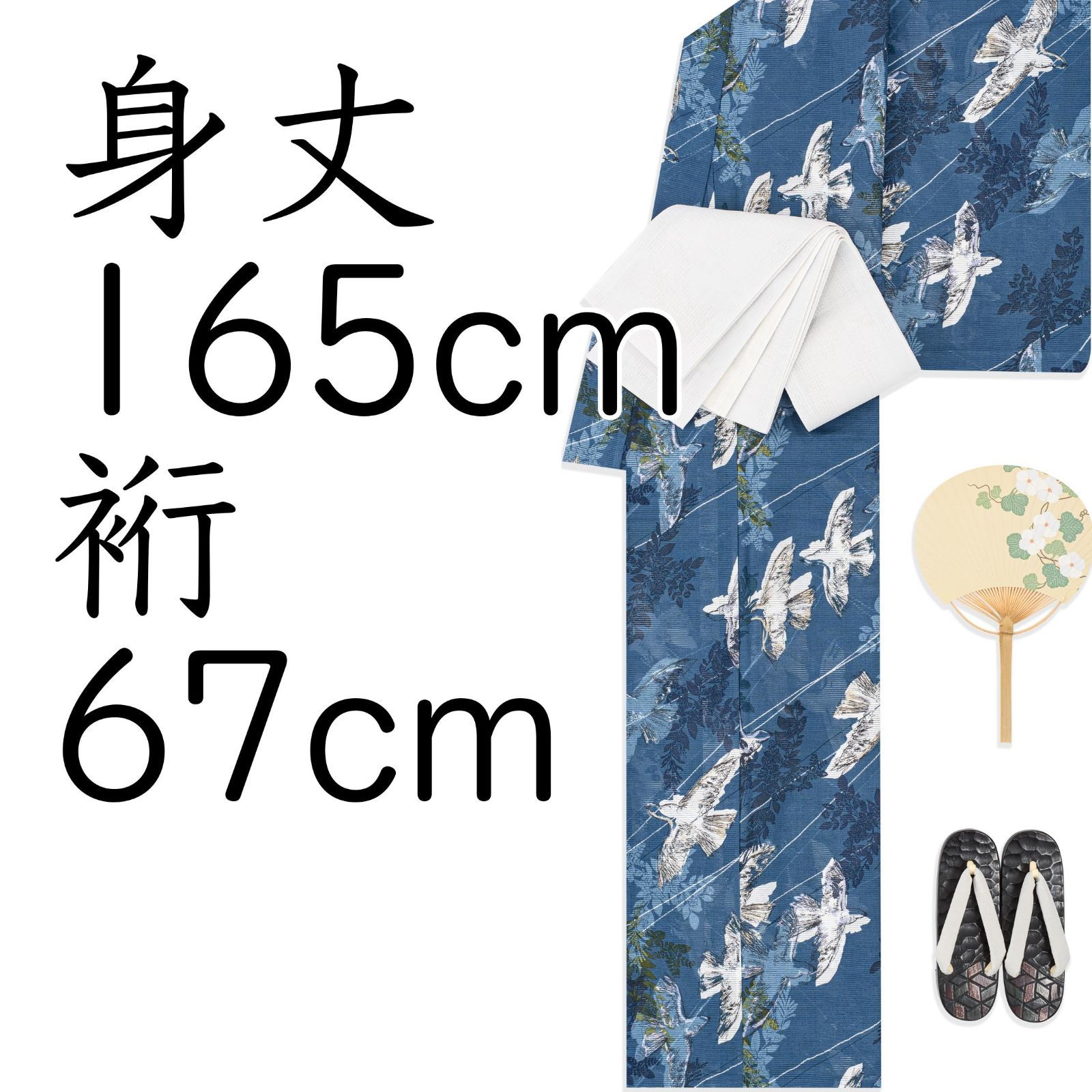 新品浴衣 みすゞうた 綿絽 花と鳥 童謡 絵本 おすすめ