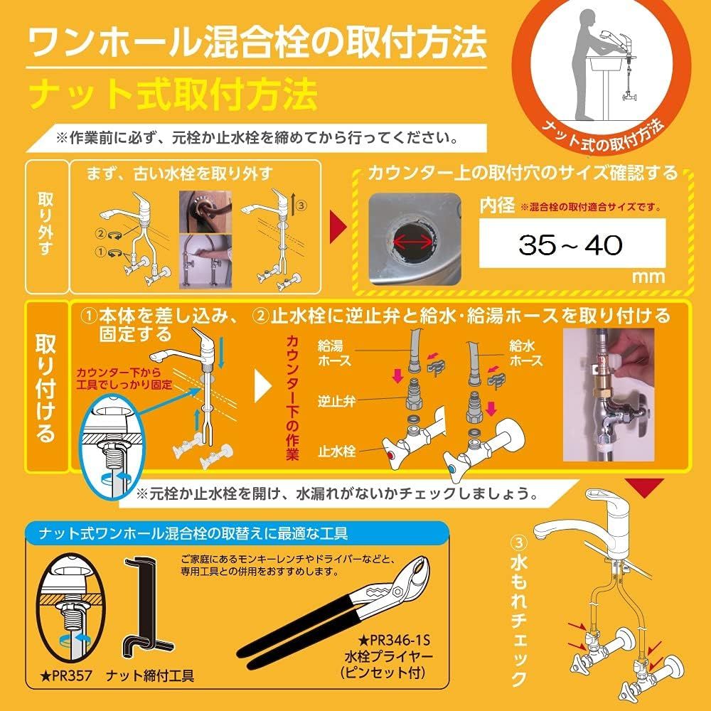 キッチン用 K87120JV-13