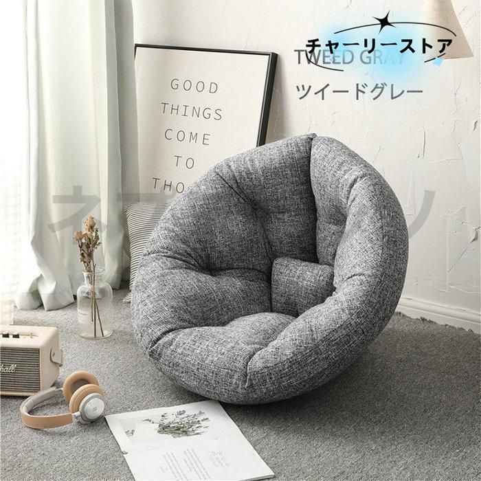 ダメになるフィットクッションソファ 3way しずく型 座椅子 イス いす