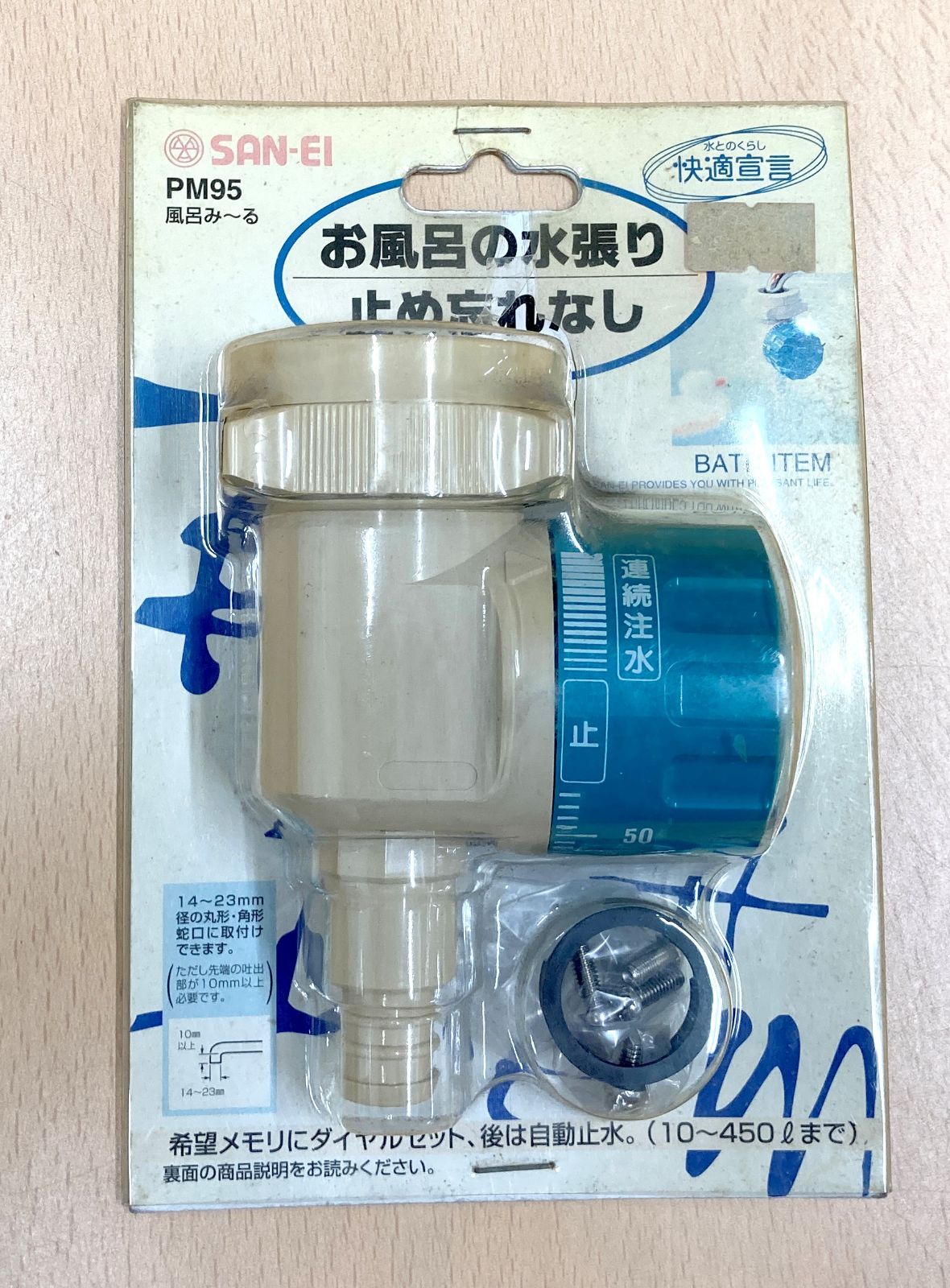 SAN-EI(三栄水栓) 風呂み~る PM95 - SINCE 1956 丸昭建材チェーン