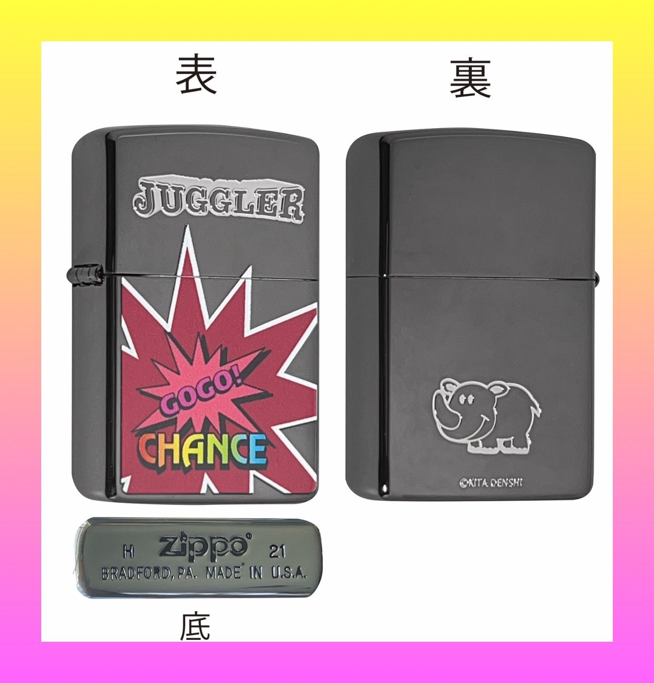 ZIPPO ジャグラーT juggler GOGOランプ パチスロ - メルカリ