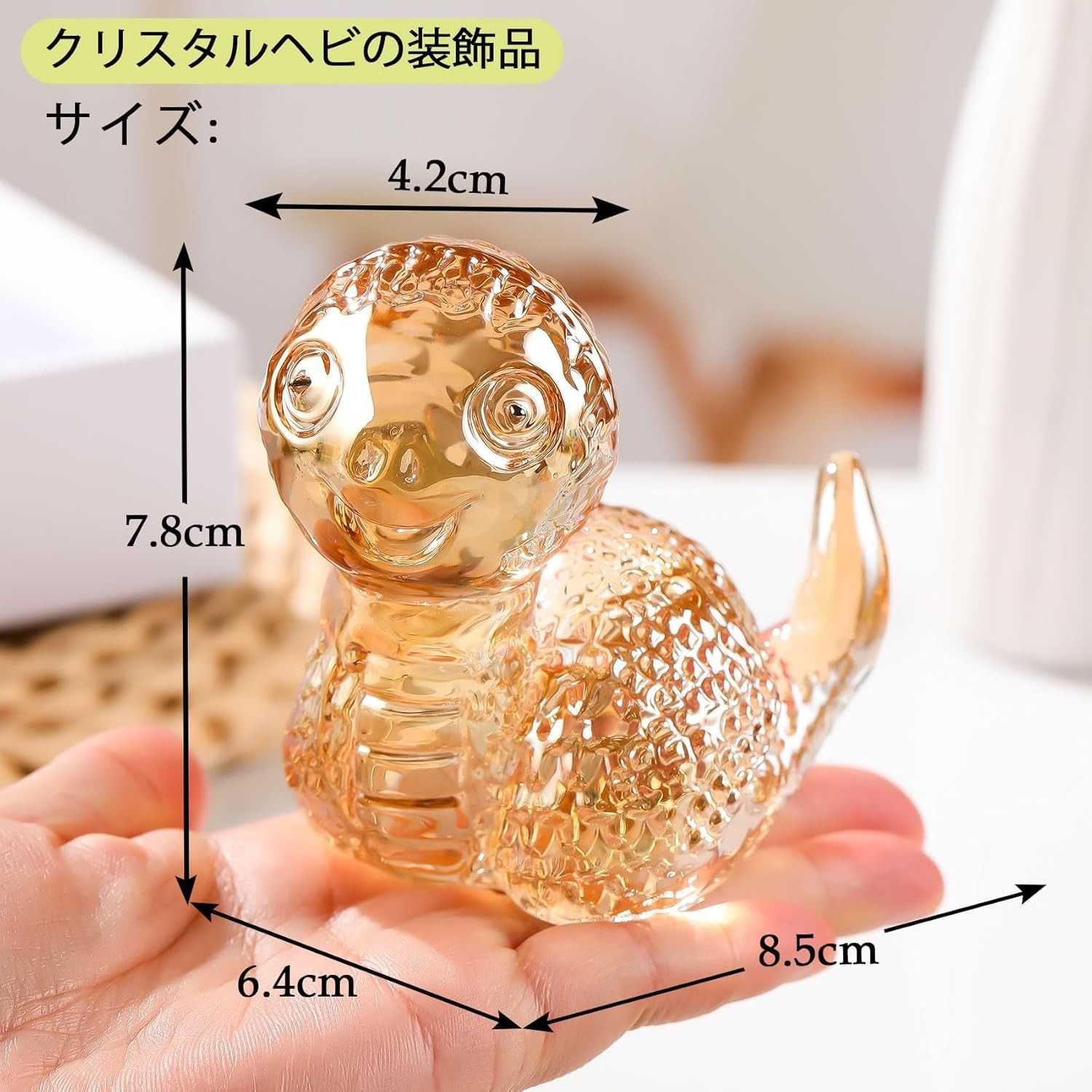 新品】バカラ 蛇 ヘビ へび スネーク 大きい 干支 置物 オブジェ ヘビ