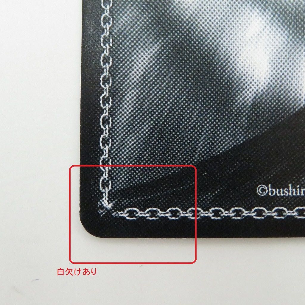 ヴァイスシュヴァルツ　主を導く役目　コッコロ SSP サイン ヴァイスシュヴァルツ】 主を導く役目 コッコロ (サイン) SSP