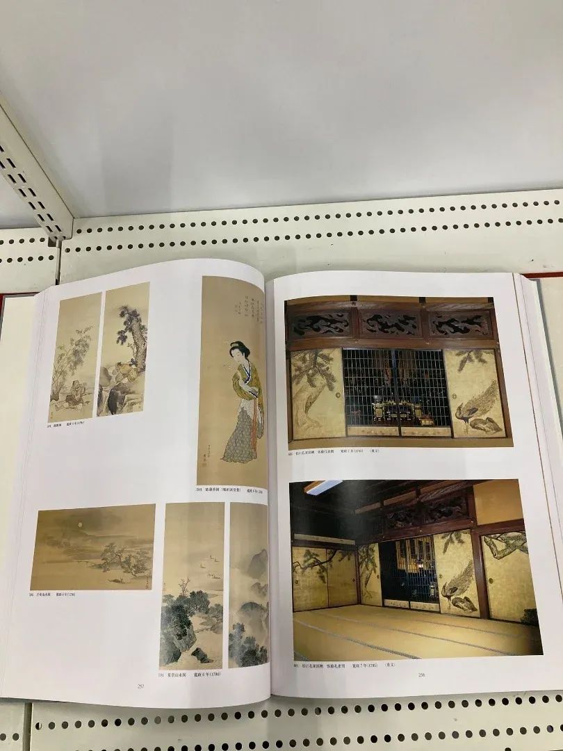 限定1000部】円山応挙画集 全2冊／京都新聞社刊 2025年最新】