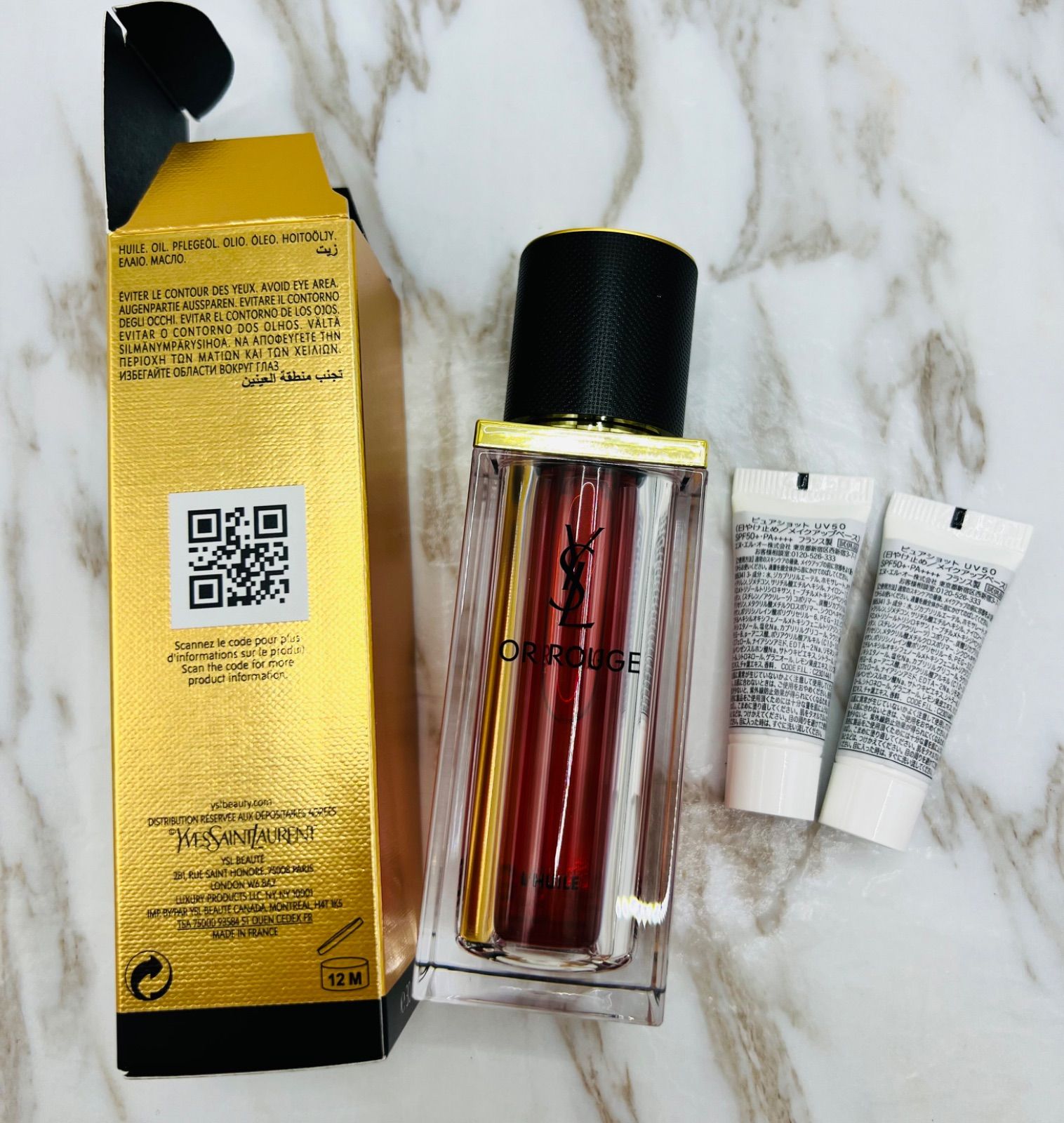 イヴ・サンローラン ユイル N オールージュ イヴサンローラン オー